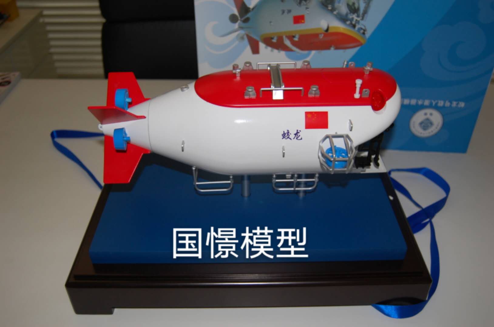 宜良县船舶模型