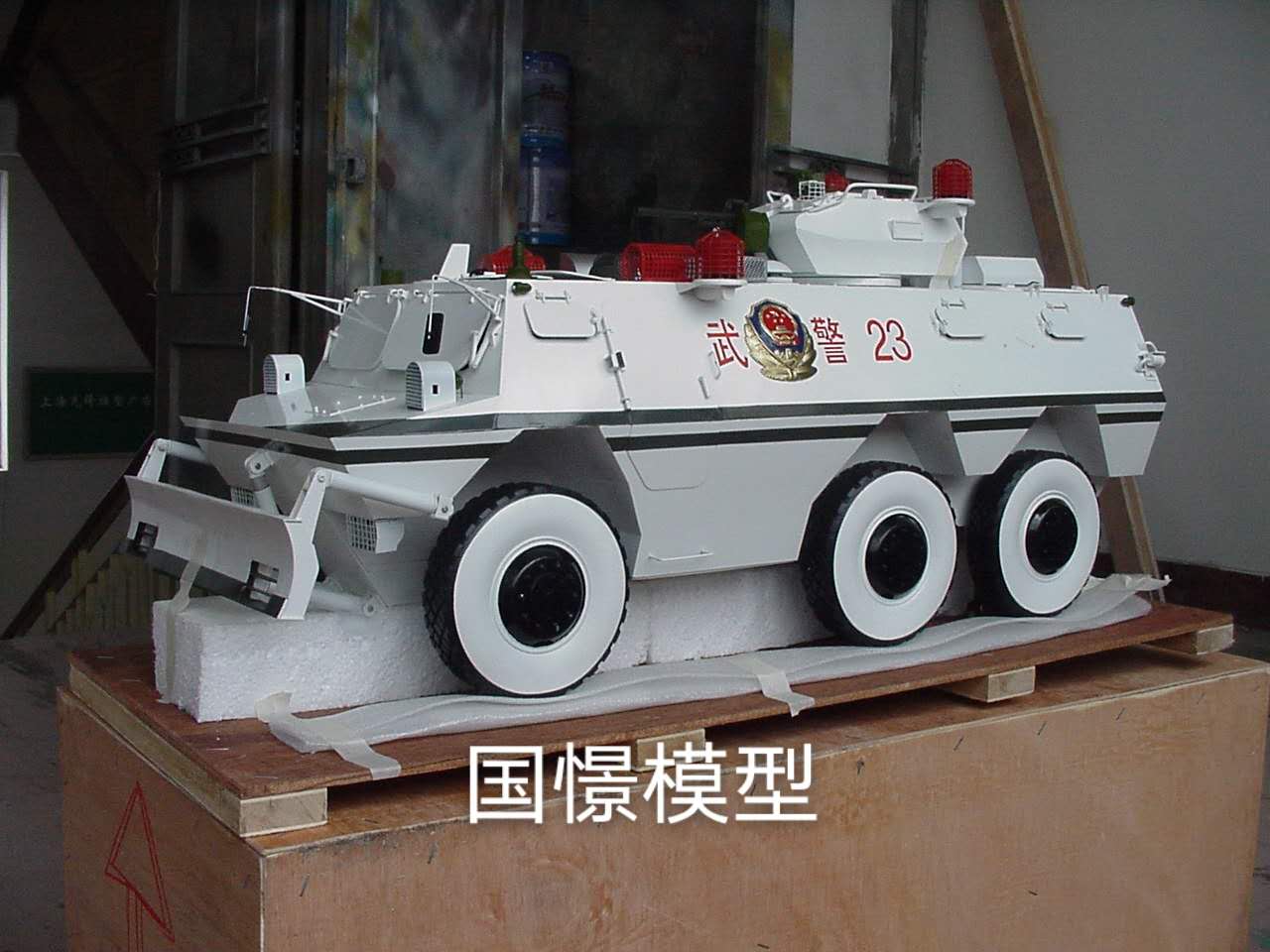 宜良县军事模型